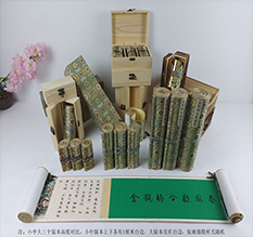 响水胡也佛金瓶梅秘戏图3卷-小中大三版